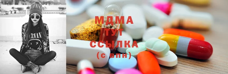 MDMA crystal  Бородино 